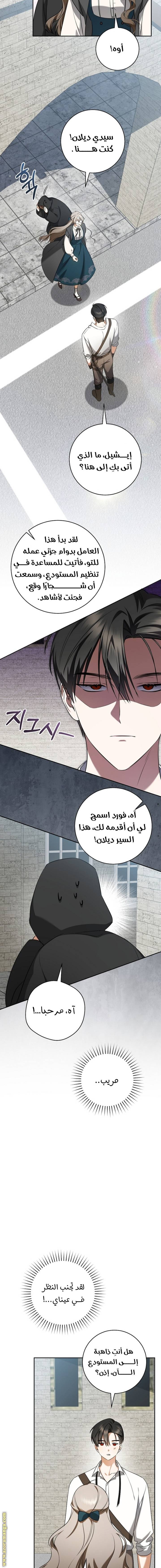 الصفحة 11