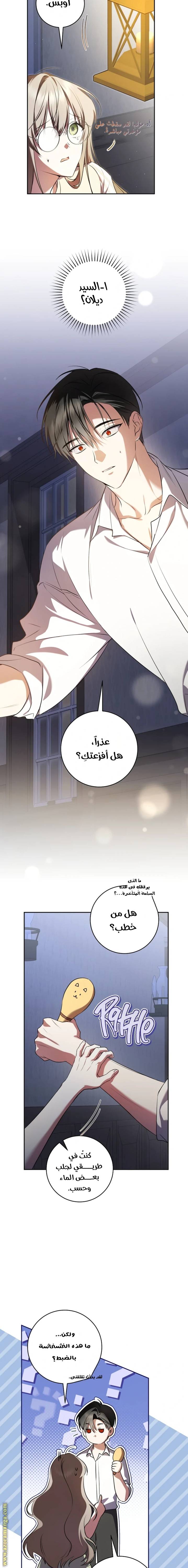 الصفحة 9