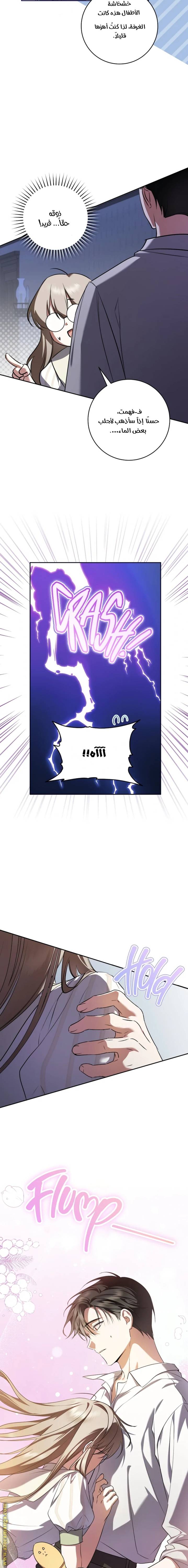 الصفحة 10