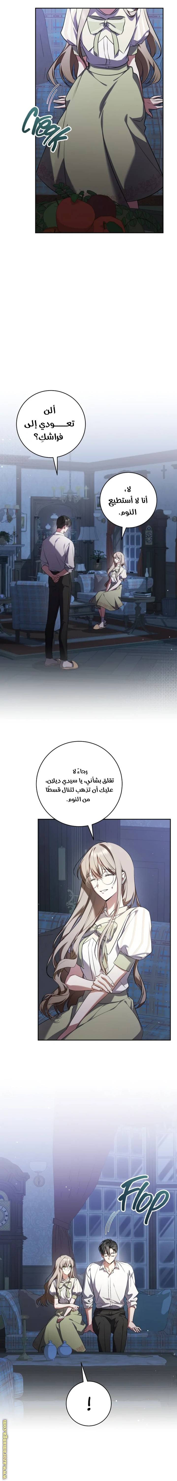 الصفحة 16