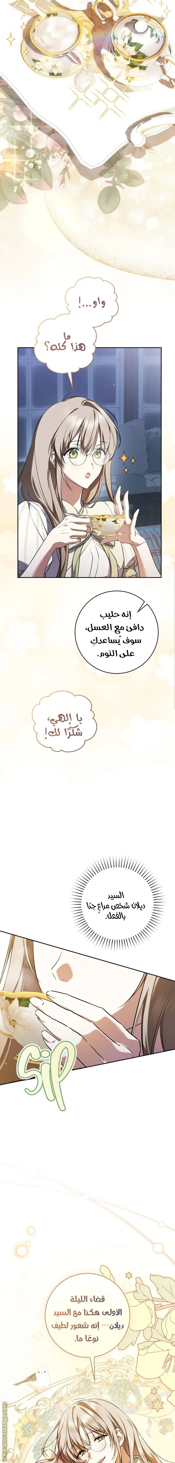 الصفحة 18