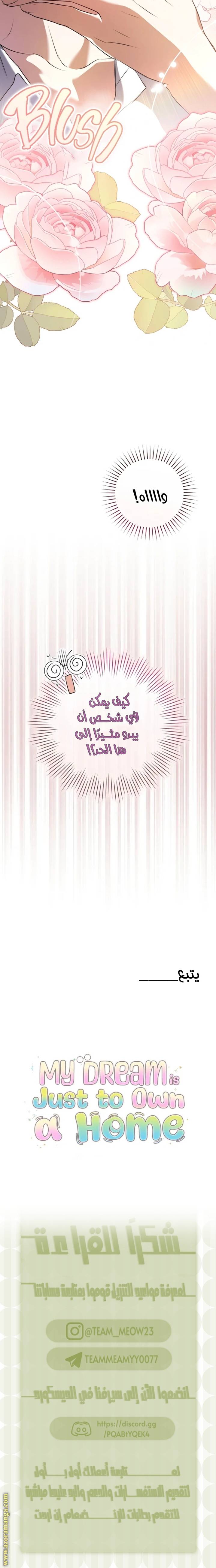 الصفحة 20
