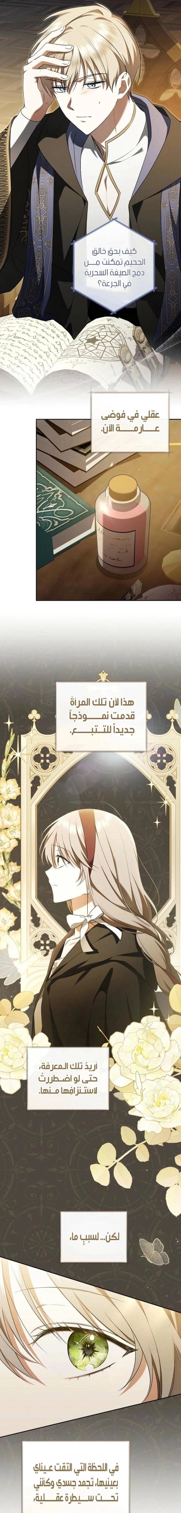 الصفحة 14
