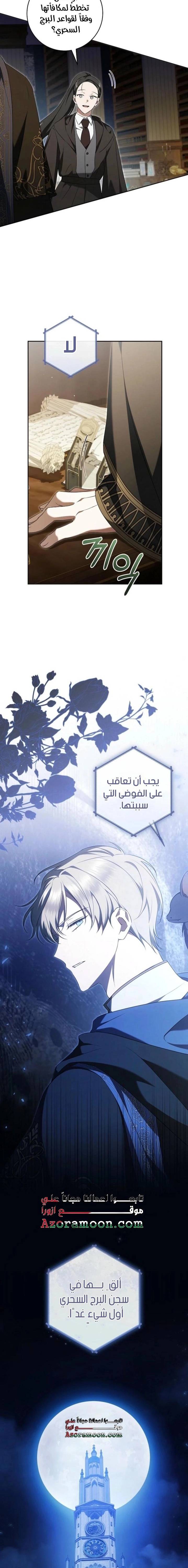 الصفحة 18