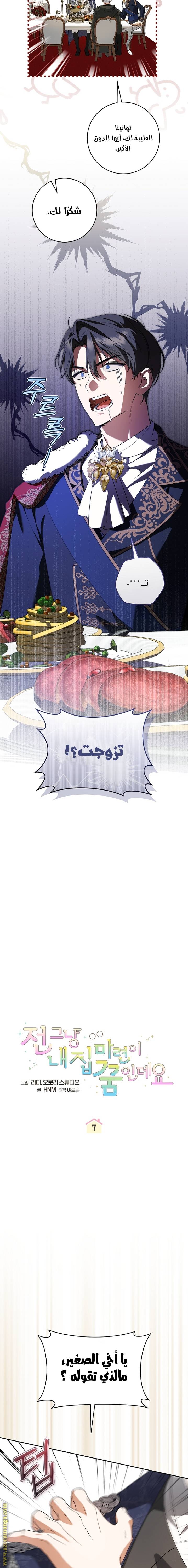 الصفحة 4