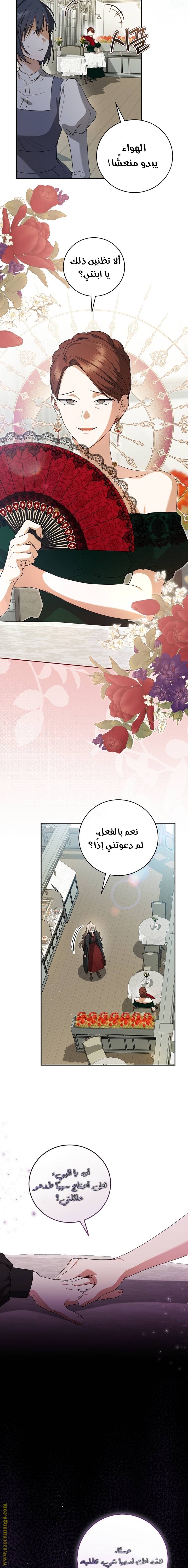 الصفحة 18
