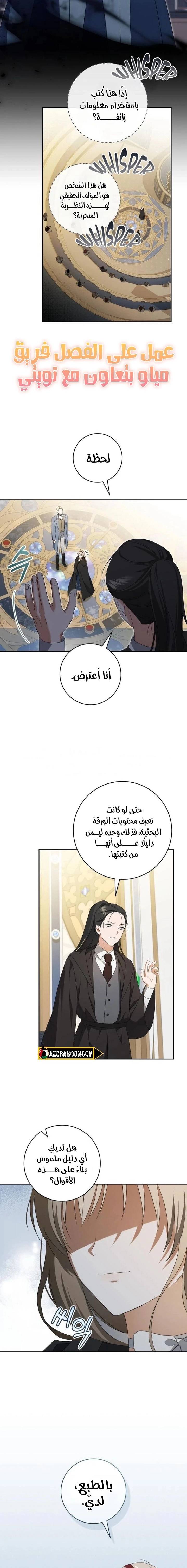 الصفحة 5