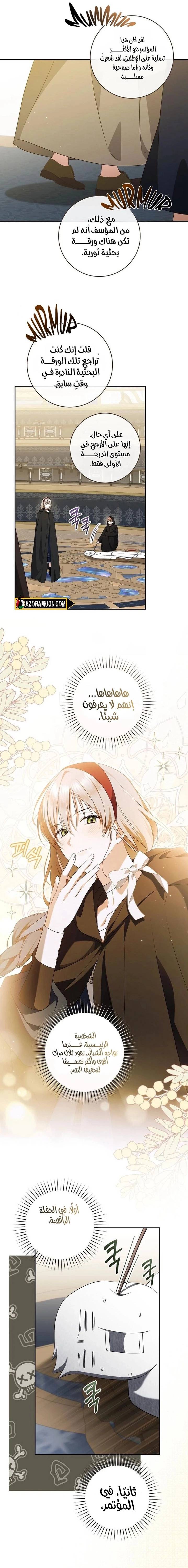 الصفحة 10