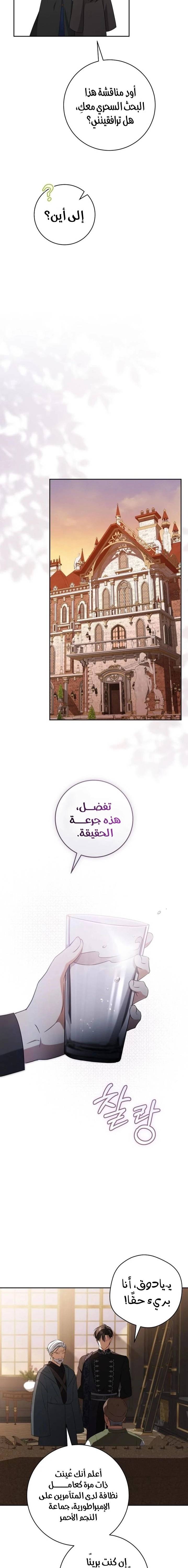 الصفحة 14