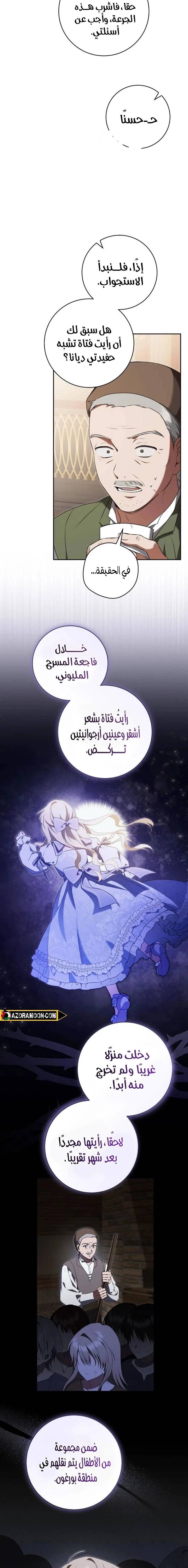 الصفحة 15