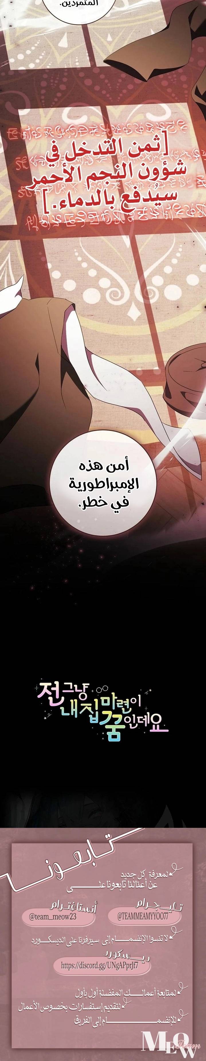 الصفحة 18