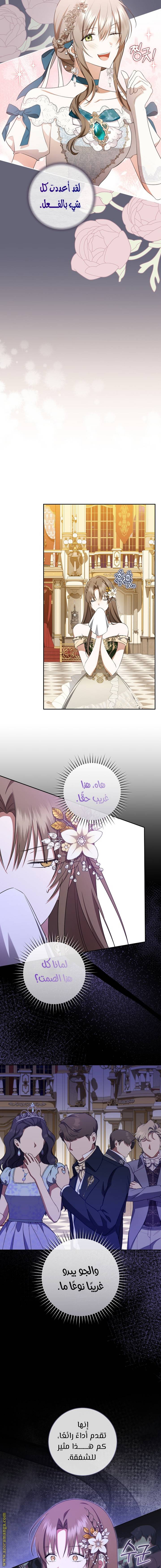 الصفحة 9