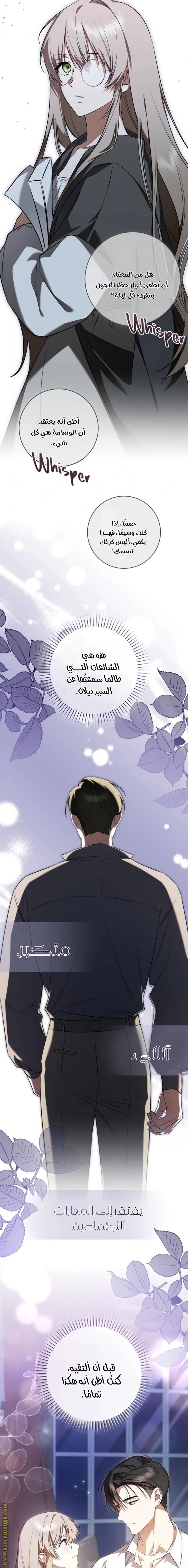 الصفحة 3