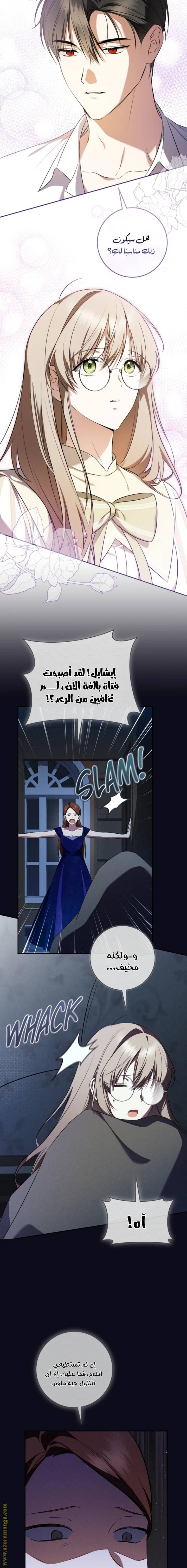 الصفحة 11