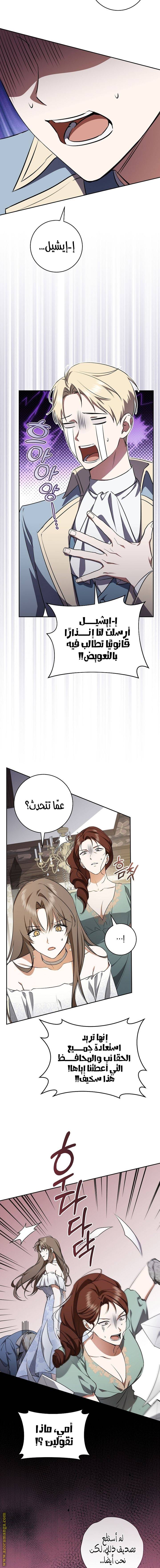 الصفحة 3