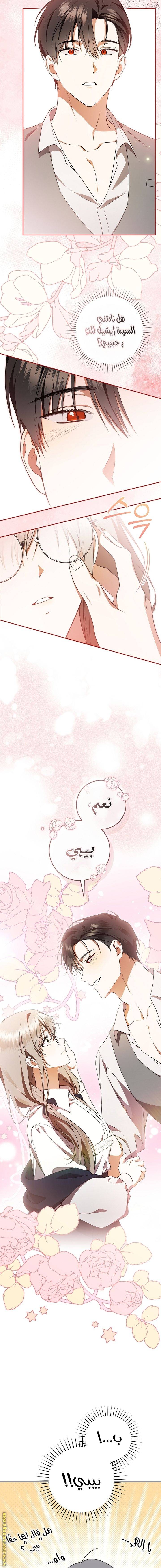 الصفحة 9