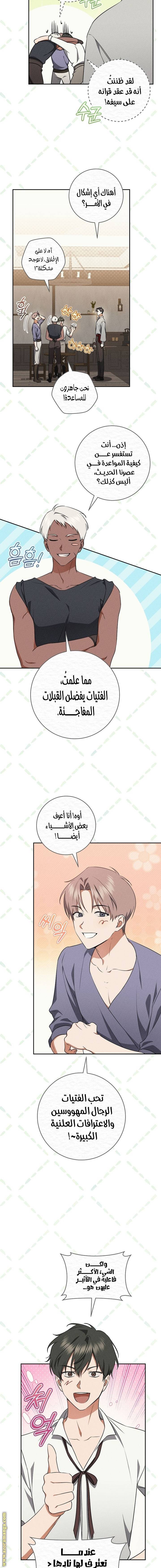 الصفحة 12