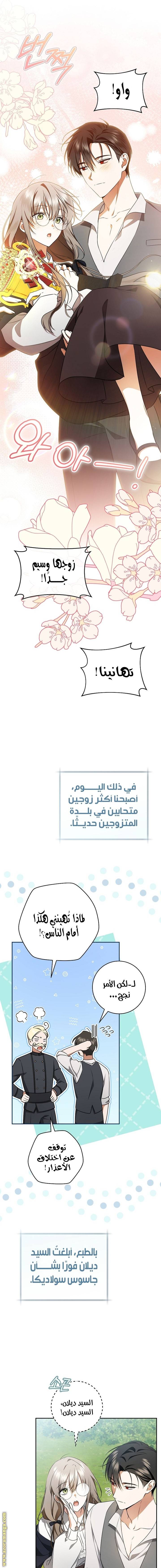 الصفحة 14