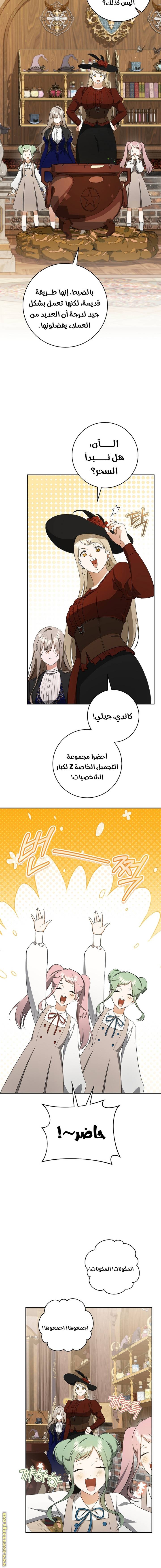 الصفحة 4