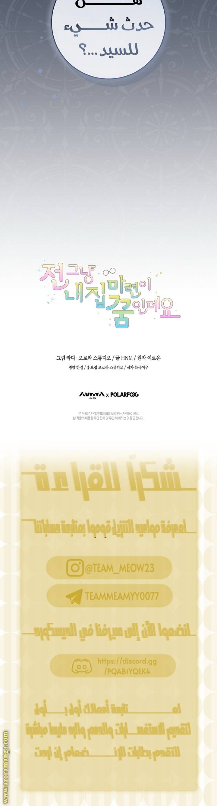 الصفحة 18