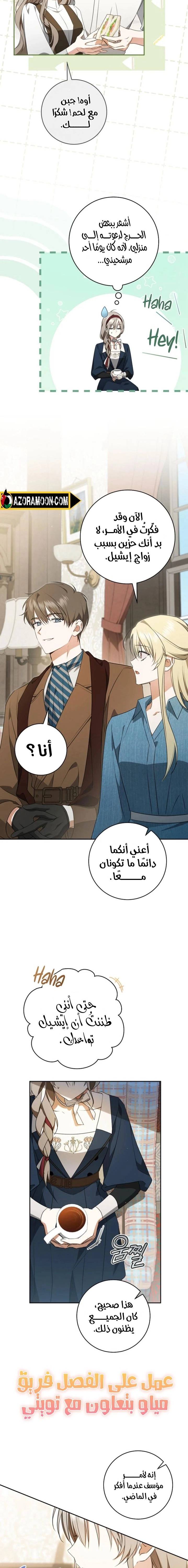 الصفحة 9