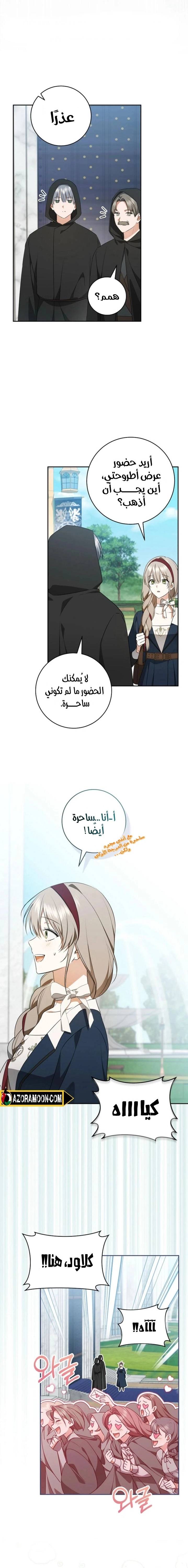 الصفحة 16