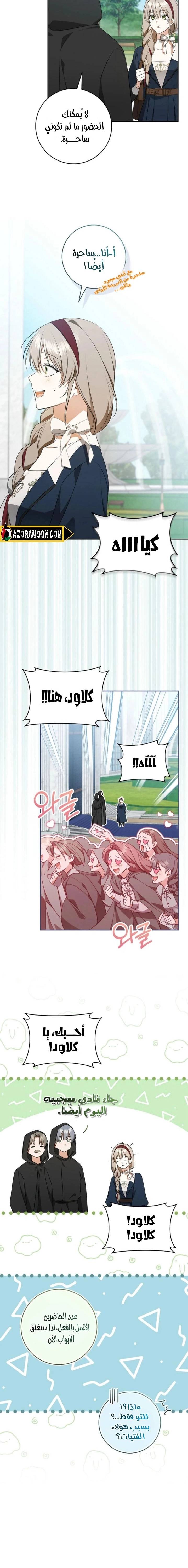 الصفحة 18