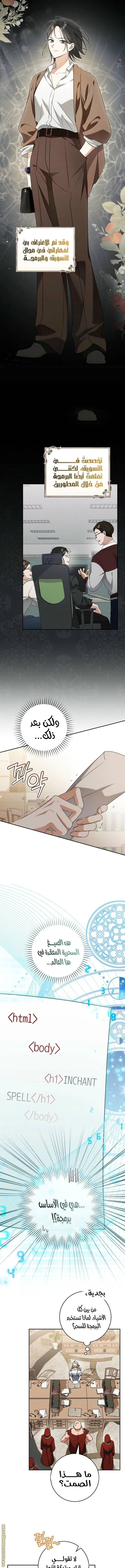 الصفحة 4