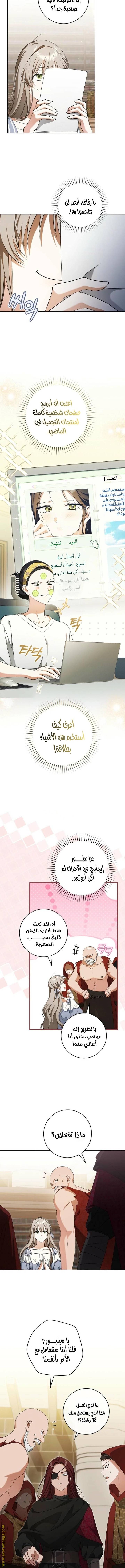 الصفحة 5
