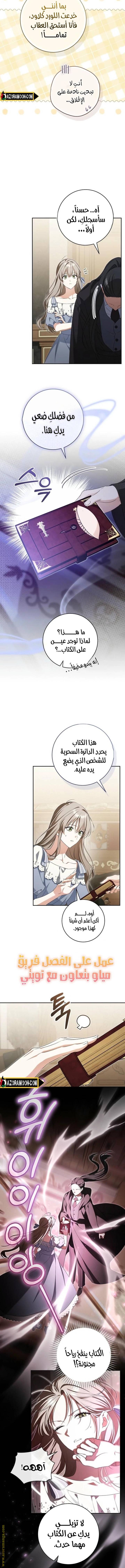الصفحة 11