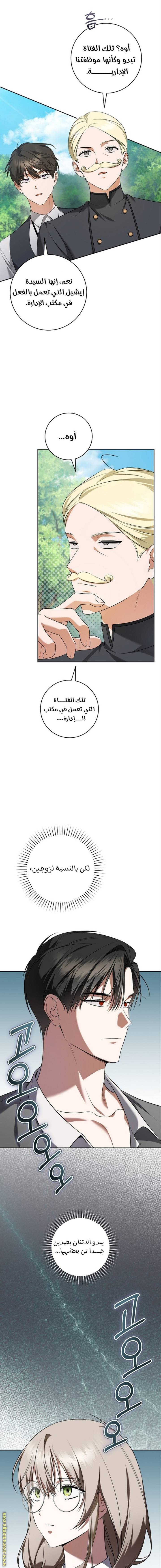 الصفحة 9