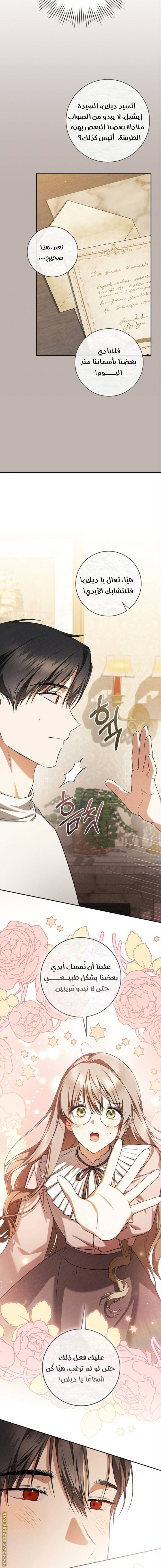 الصفحة 12