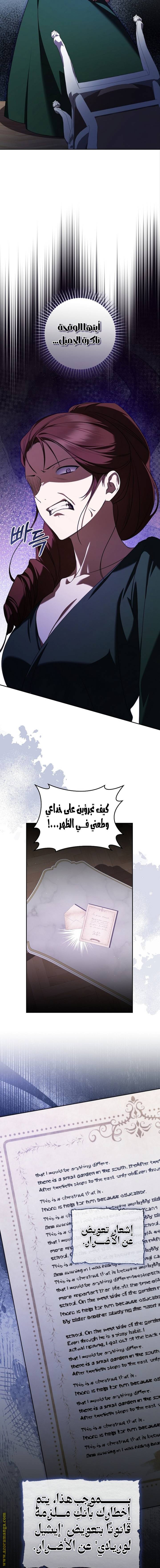 الصفحة 18