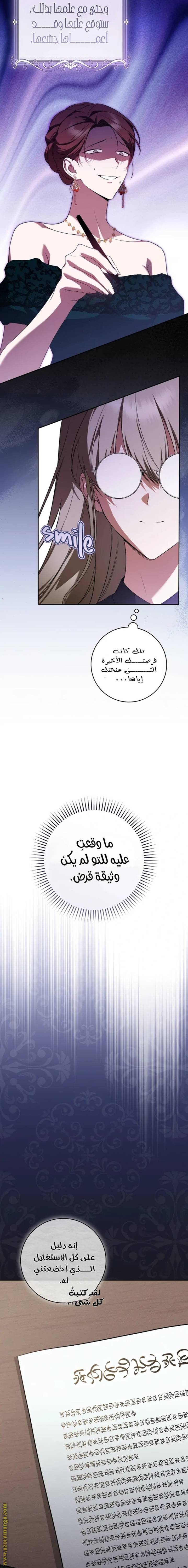 الصفحة 3