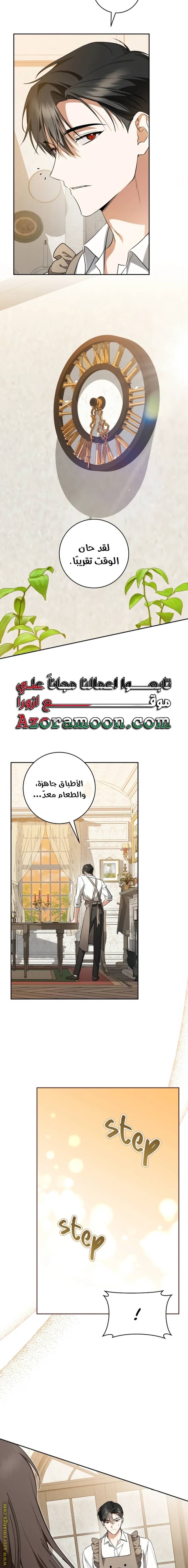 الصفحة 18