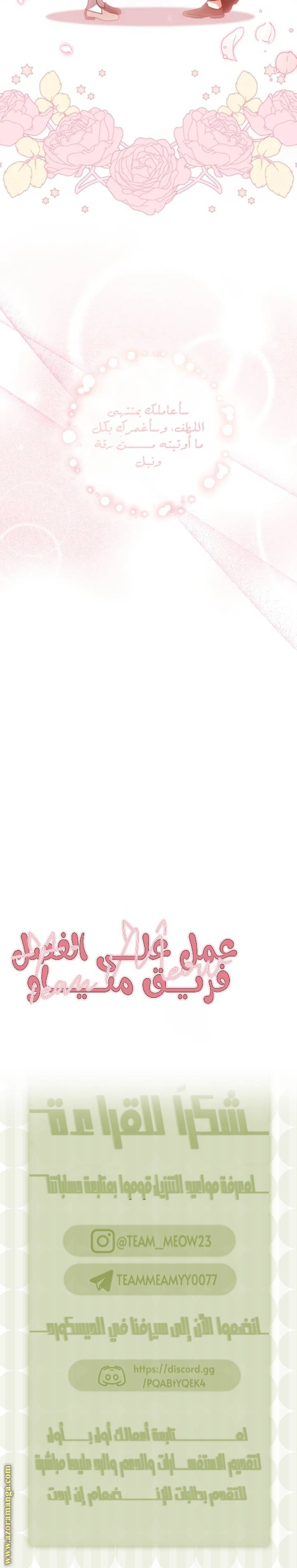 الصفحة 20