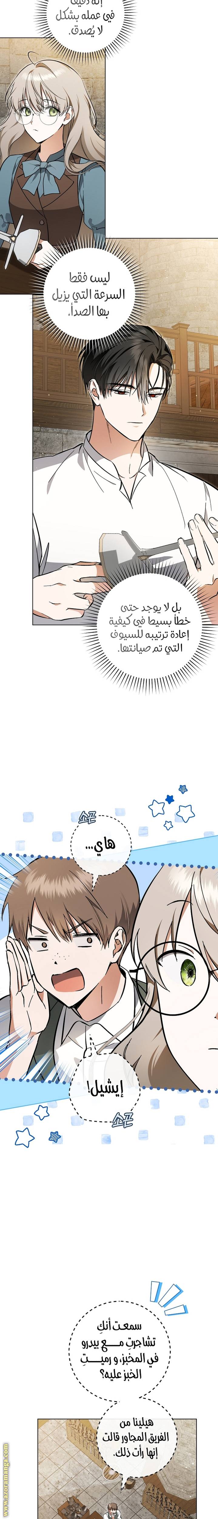الصفحة 19