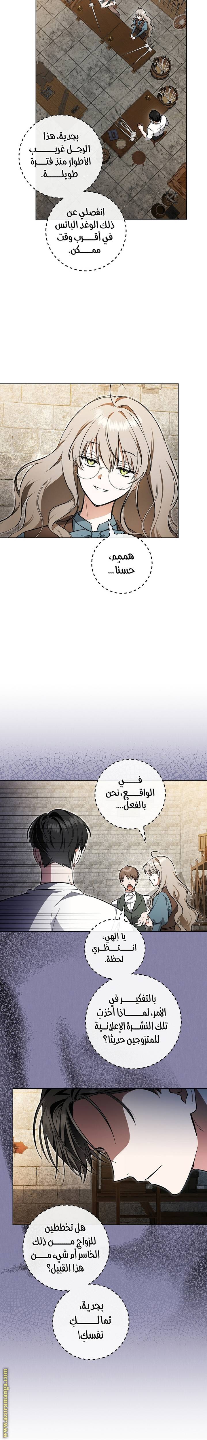 الصفحة 20