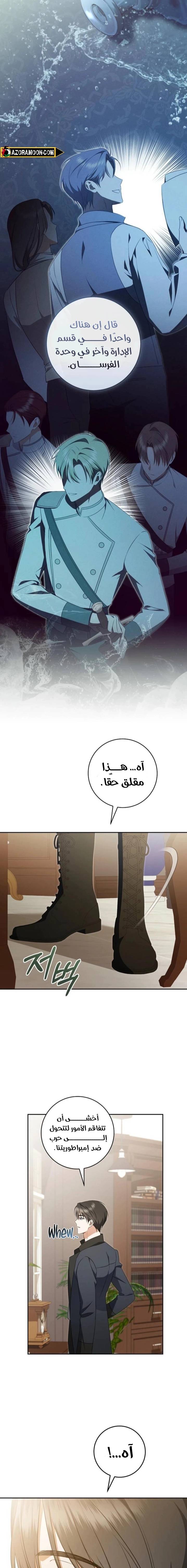 الصفحة 4