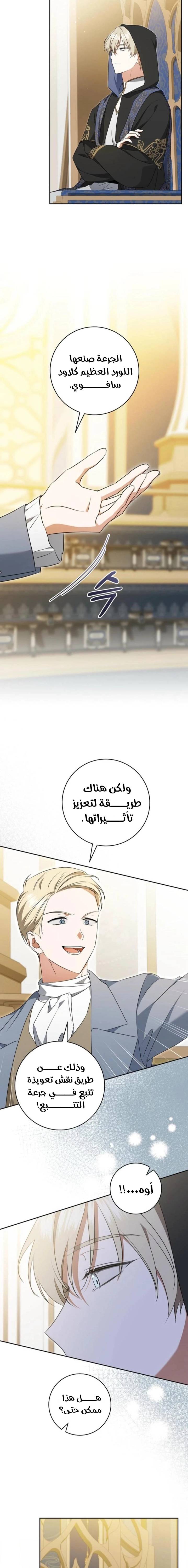 الصفحة 10