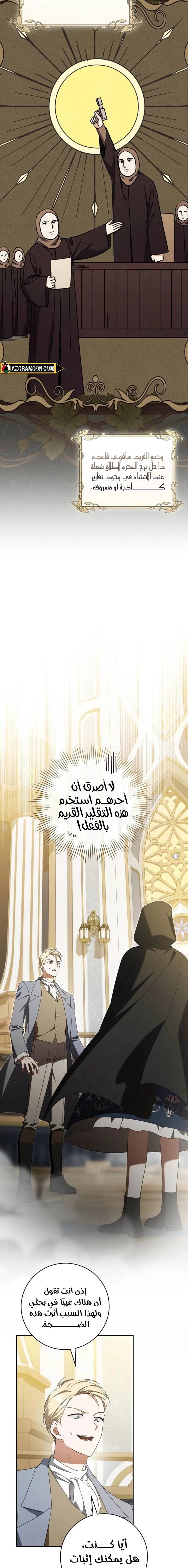 الصفحة 15