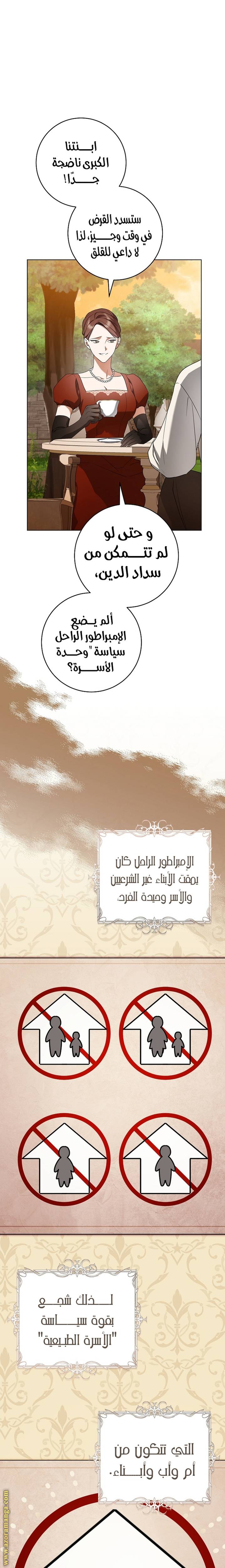 الصفحة 15