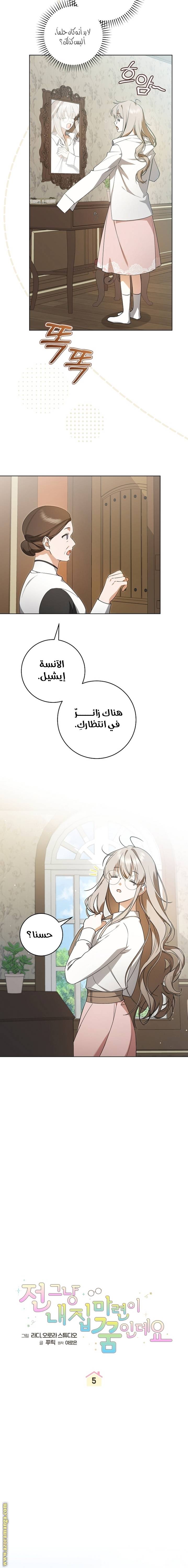 الصفحة 3