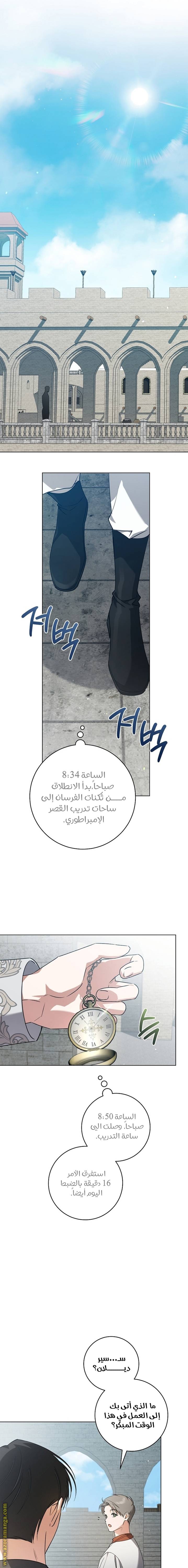 الصفحة 4