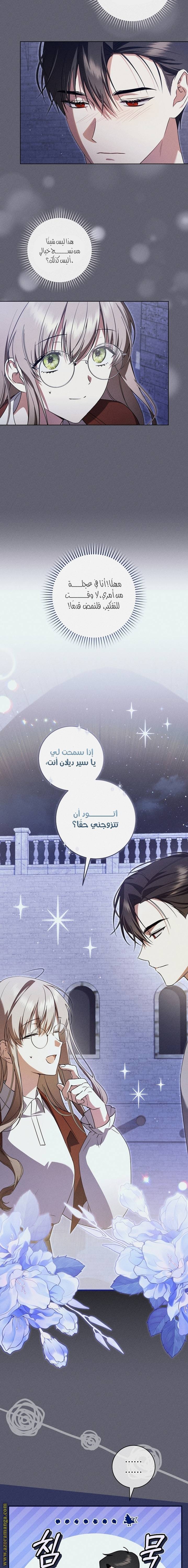 الصفحة 11