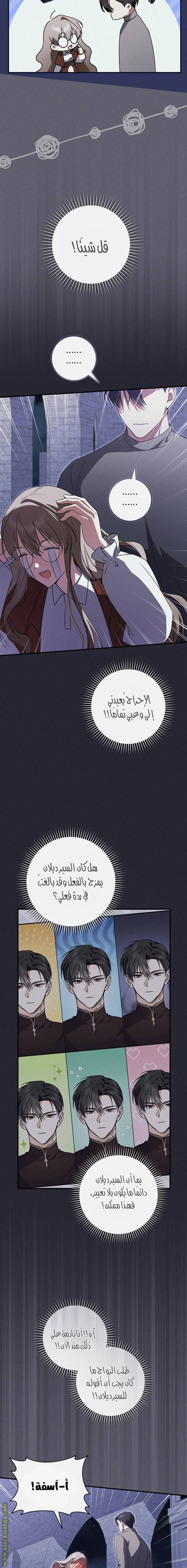 الصفحة 12