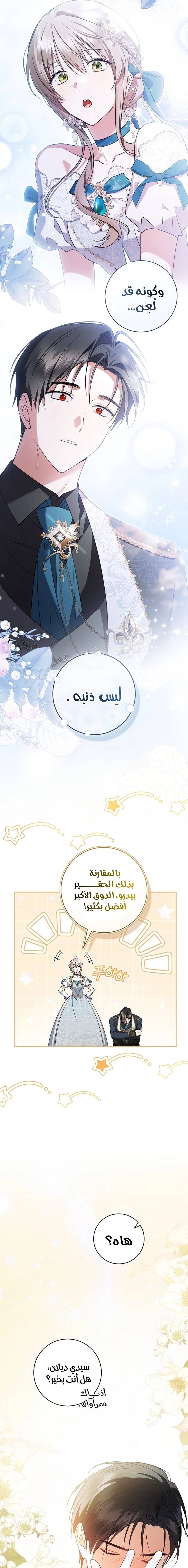 الصفحة 4