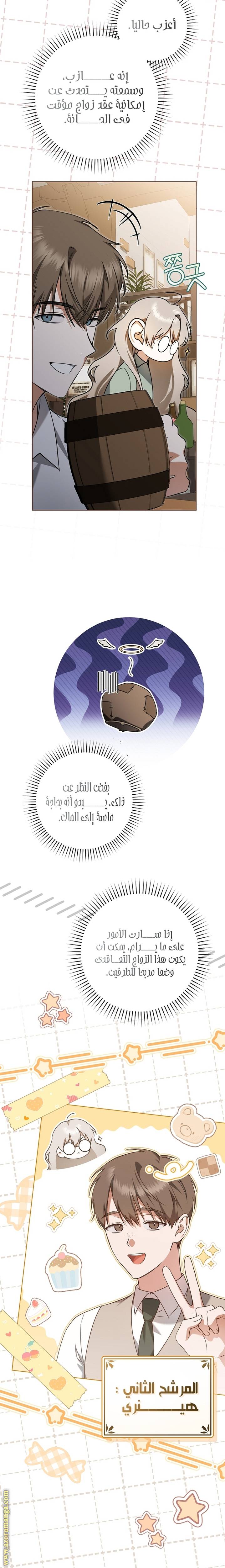 الصفحة 3