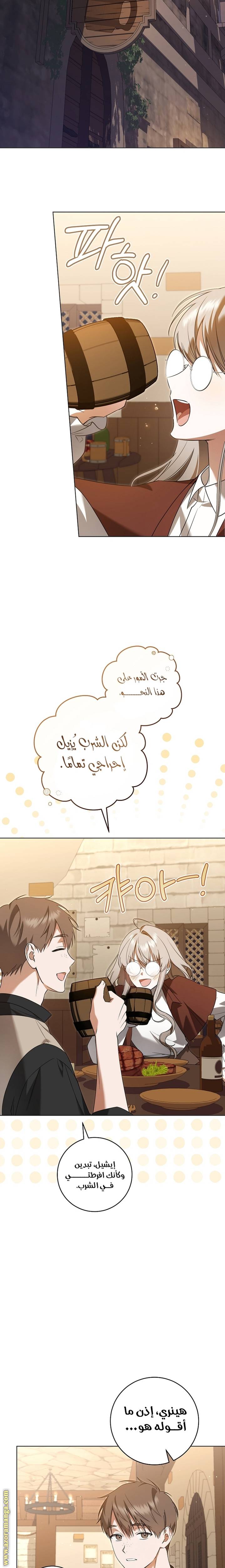 الصفحة 15