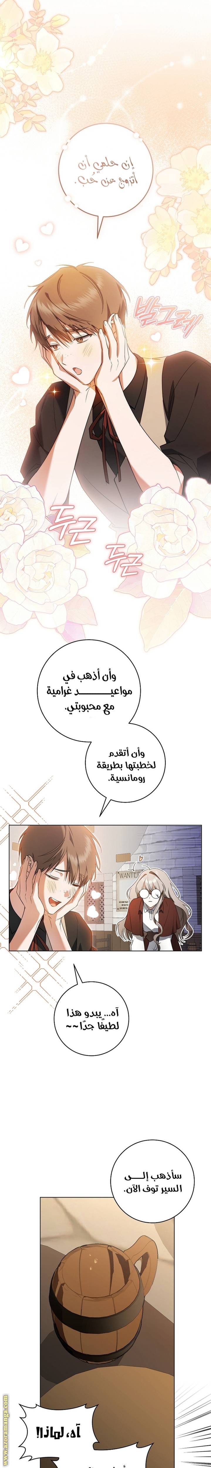 الصفحة 19